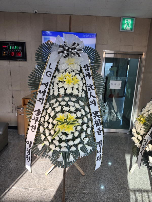 �����ô� ���� ǰ��! - �ö��119 ����3�ܱ⺻ȭȯ  (�������Ʈ) �ɹ�� ���� 