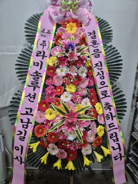 ��ȥ�� ����3��ȭȯ - (3�� �⺻��)�λ���� ������ �ο���.... �ɹ�� ���� 