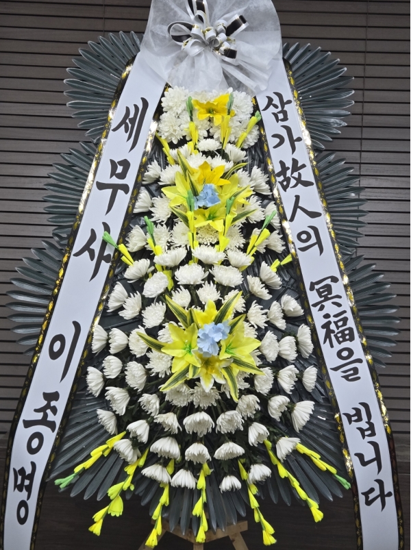 �����ô� ���� ǰ��! - �ö��119 ����3�ܱ⺻ȭȯ  (�������Ʈ) �ɹ�� ���� 