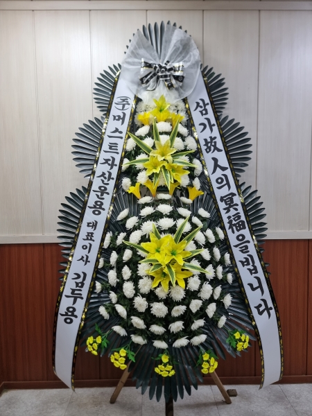 (�������Ϲ��) �����ô� ���� ǰ��! - �ö��119 ����3��ȭȯ �ɹ�� ���� 