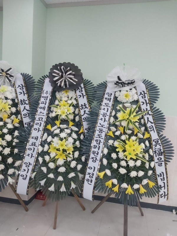 (�������Ϲ��) �����ô� ���� ǰ��! - �ö��119 ����3��ȭȯ �ɹ�� ���� 