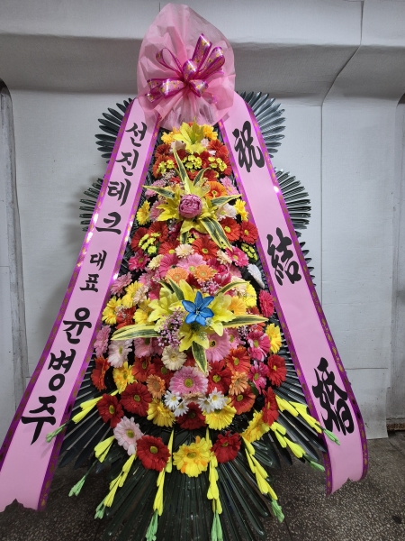 (���� ���Ϲ��) ����3��ȭȯ