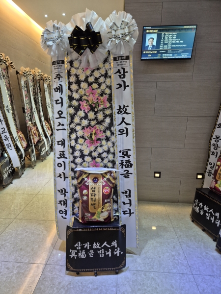 �����ô� ���� ǰ��! - �ö��119 ����3�ܱ⺻ȭȯ  (�������Ʈ) �ɹ�� ���� 