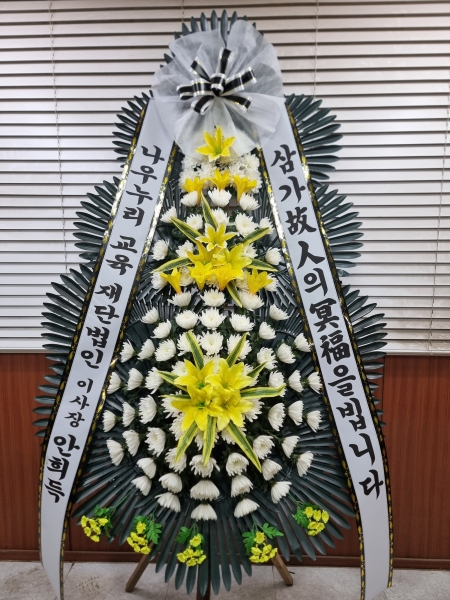 �����ô� ���� ǰ��! - �ö��119 ����3�ܱ⺻ȭȯ  (�������Ʈ) �ɹ�� ���� 