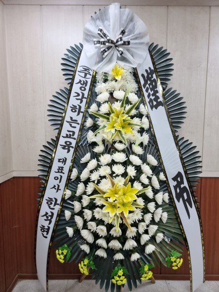 �����ô� ���� ǰ��! - �ö��119 ����3�ܱ⺻ȭȯ  (�������Ʈ) �ɹ�� ���� 