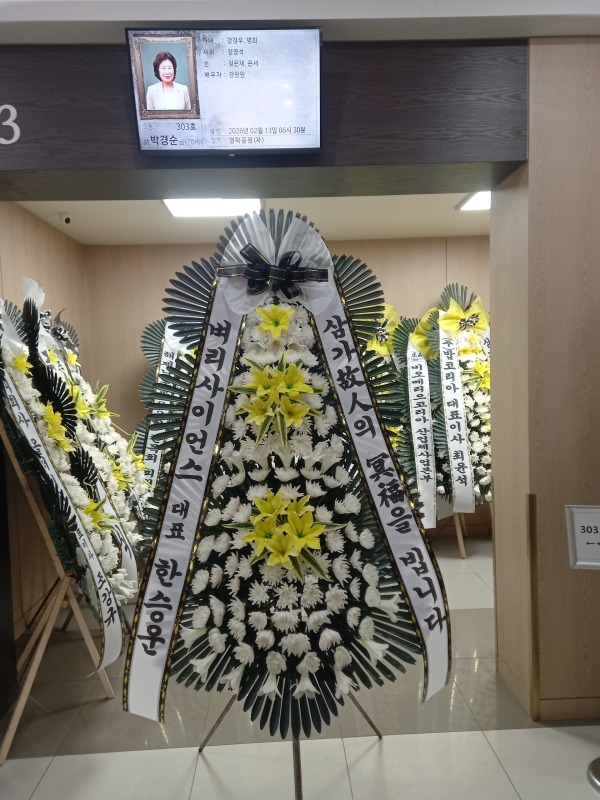 �����ô� ���� ǰ��! - �ö��119 ����3�ܱ⺻ȭȯ  (�������Ʈ) �ɹ�� ���� 