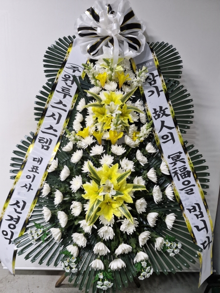 ������ 3�� ȭȯ (���� ) - ������ ������ �ļ��� �̾���... �ɹ�� ���� 