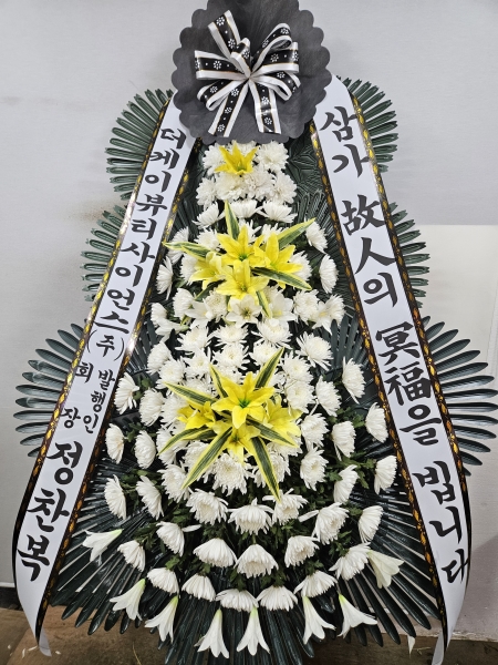 �����ô� ���� ǰ��! - �ö��119 ����3�ܱ⺻ȭȯ  (�������Ʈ) �ɹ�� ���� 