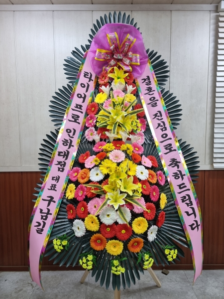 ��ȥ�� ����3��ȭȯ - (3�� �⺻��)�λ���� ������ �ο���.... �ɹ�� ���� 