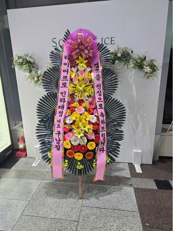 ��ȥ�� ����3��ȭȯ - (3�� �⺻��)�λ���� ������ �ο���.... �ɹ�� ���� 