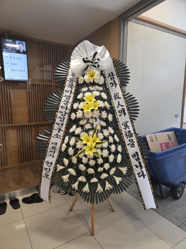 �����ô� ���� ǰ��! - �ö��119 ����3�ܱ⺻ȭȯ  (�������Ʈ) �ɹ�� ���� 