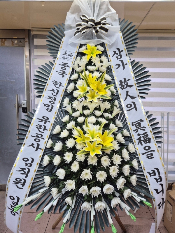 �����ô� ���� ǰ��! - �ö��119 ����3��ȭȯ  (��ũ����Ʈ) �ɹ�� ���� 