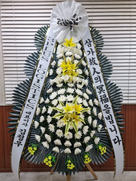 �����ô� ���� ǰ��! - �ö��119 ����3�ܱ⺻ȭȯ  (�������Ʈ) �ɹ�� ���� 