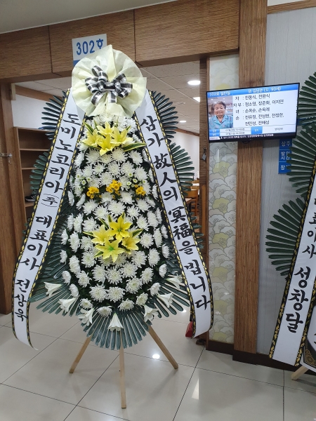 �����ô� ���� ǰ��! - �ö��119 ����3�ܱ⺻ȭȯ  (�������Ʈ) �ɹ�� ���� 