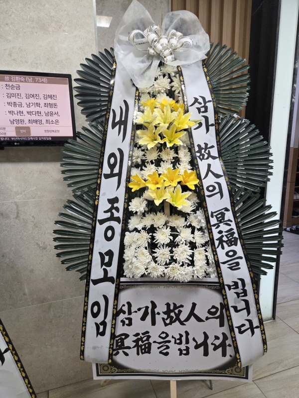 ������ ���� ���� 3�� ȭȯ �ɹ�� ���� 