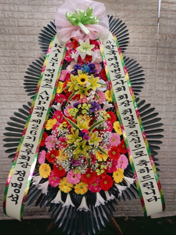 ��ȥ�� ����3��ȭȯ - (3�� �⺻��)�λ���� ������ �ο���.... �ɹ�� ���� 