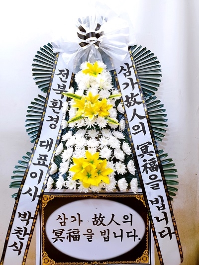 ������ ���� ���� 3�� ȭȯ �ɹ�� ���� 