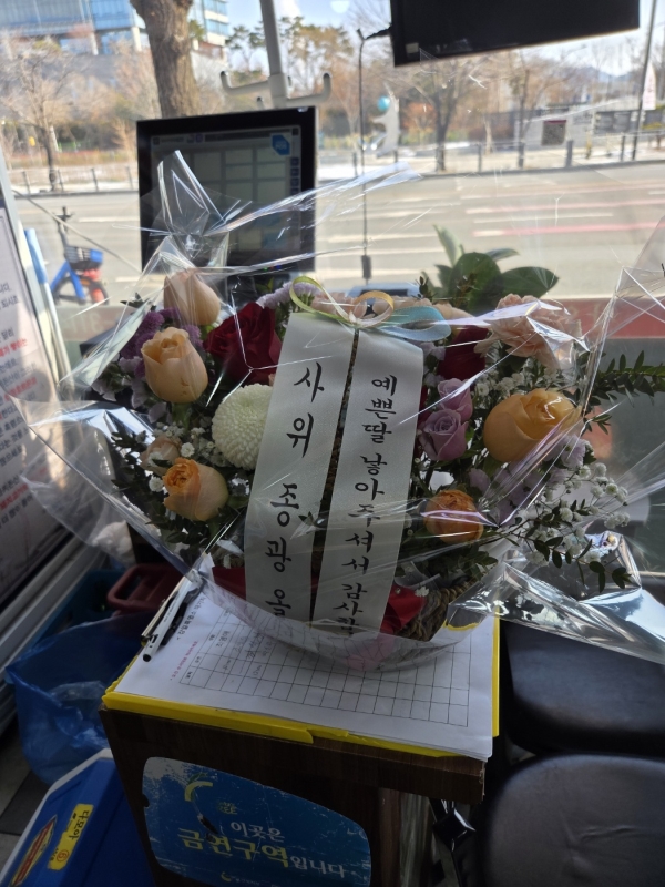 �������� �� �������� - ���� ��̿� ȭ�� �ɹ�� ���� 