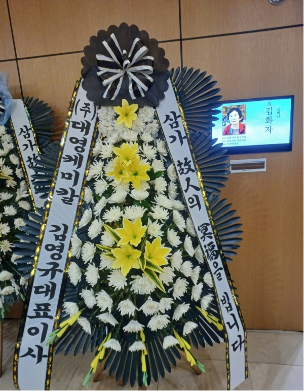 �����ô� ���� ǰ��! - �ö��119 ����3�ܱ⺻ȭȯ  (�������Ʈ) �ɹ�� ���� 