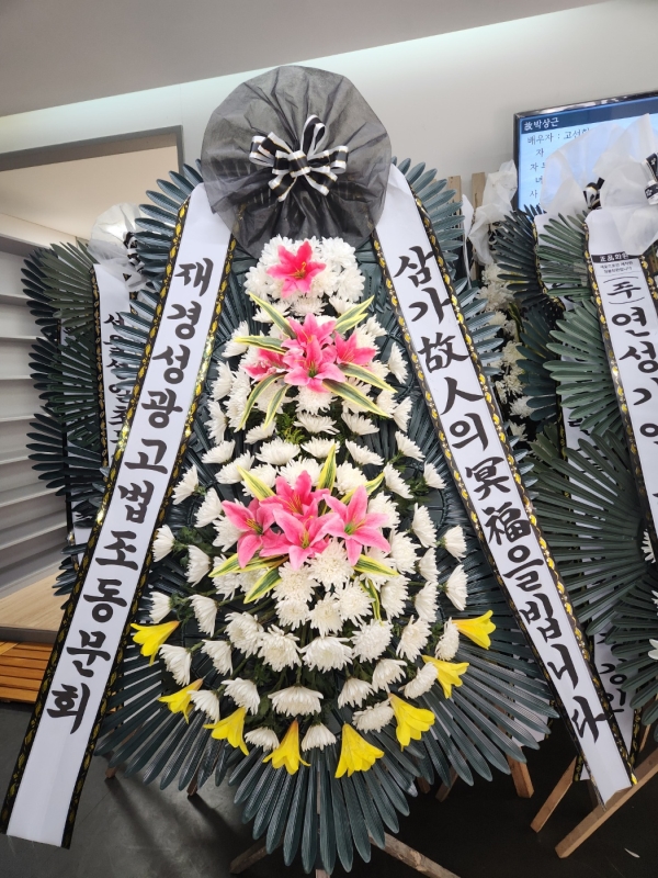 �����ô� ���� ǰ��! - �ö��119 ����3��ȭȯ(���׺�����Ʈ) �ɹ�� ���� 