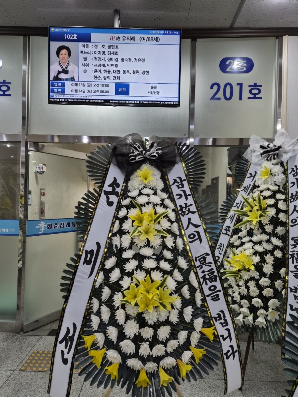 �����ô� ���� ǰ��! - �ö��119 ����3�ܱ⺻ȭȯ  (�������Ʈ) �ɹ�� ���� 