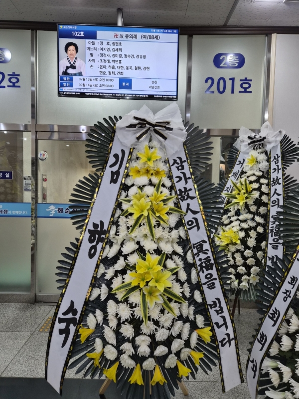 �����ô� ���� ǰ��! - �ö��119 ����3�ܱ⺻ȭȯ  (�������Ʈ) �ɹ�� ���� 