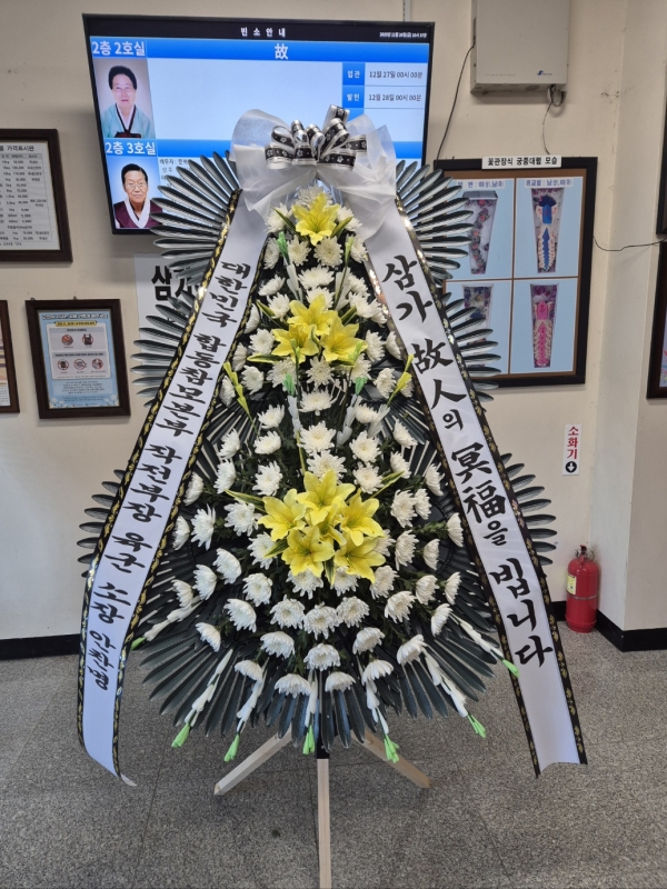 �����ô� ���� ǰ��! - �ö��119 ����3�ܱ⺻ȭȯ  (�������Ʈ) �ɹ�� ���� 