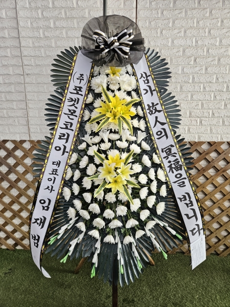 �����ô� ���� ǰ��! - �ö��119 ����3�ܱ⺻ȭȯ  (�������Ʈ) �ɹ�� ���� 