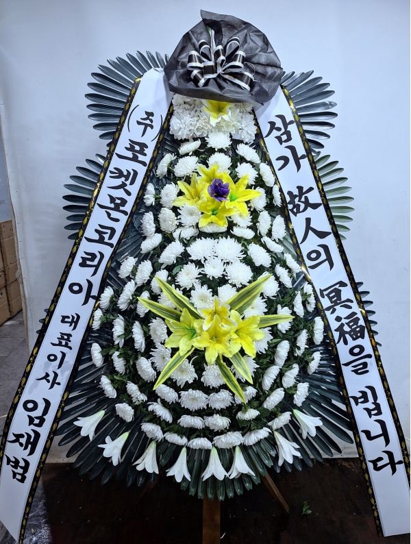 �����ô� ���� ǰ��! - �ö��119 ����3��ȭȯ �ɹ�� ���� 