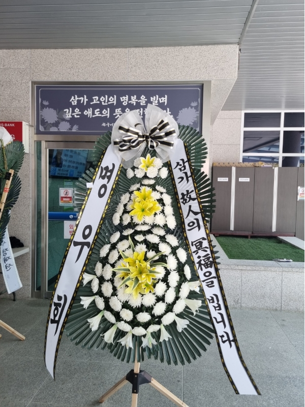 (�������Ϲ��) �����ô� ���� ǰ��! - �ö��119 ����3��ȭȯ �ɹ�� ���� 