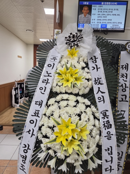 (�������Ϲ��) �����ô� ���� ǰ��! - �ö��119 ����3��ȭȯ �ɹ�� ���� 