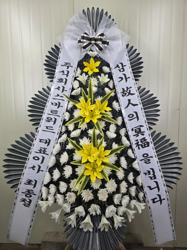 (�������Ϲ��) �����ô� ���� ǰ��! - �ö��119 ����3��ȭȯ �ɹ�� ���� 