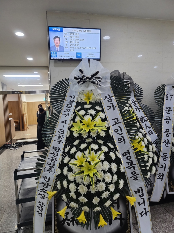 (�������Ϲ��) �����ô� ���� ǰ��! - �ö��119 ����3��ȭȯ �ɹ�� ���� 