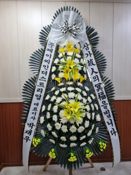 (�������Ϲ��) �����ô� ���� ǰ��! - �ö��119 ����3��ȭȯ �ɹ�� ���� 