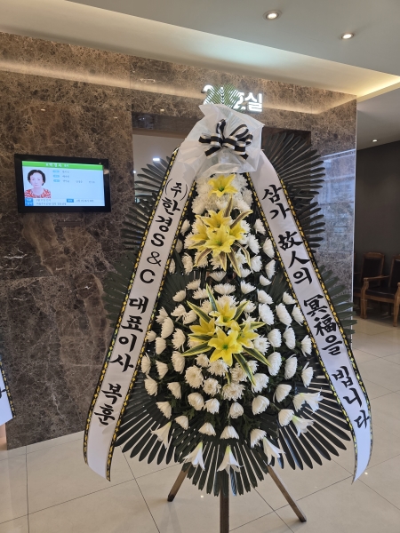 ���� �ֵ��� ���� ����ȭȯ �ɹ�� ���� 