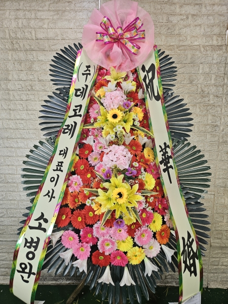 �����ôº��� ǰ��! - �ö��119 ����3��ȭȯ �ɹ�� ���� 