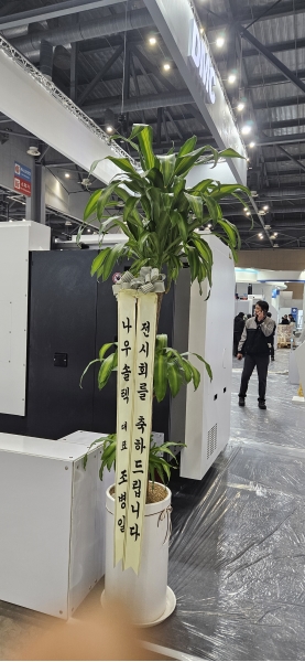 ����� �ҷ����� �Ƹ��ٿ� �ǳ��Ĺ� - ����(Ư��) �ɹ�� ���� 