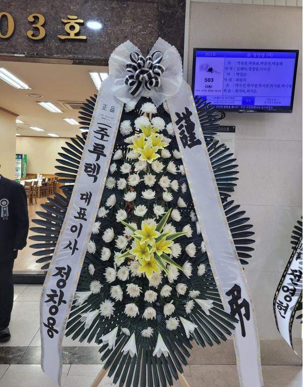 �����ô� ���� ǰ��! - �ö��119 ����3�ܱ⺻ȭȯ  (�������Ʈ) �ɹ�� ���� 