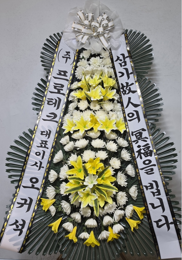 ����3��ȭȯ �ɹ�� ���� 