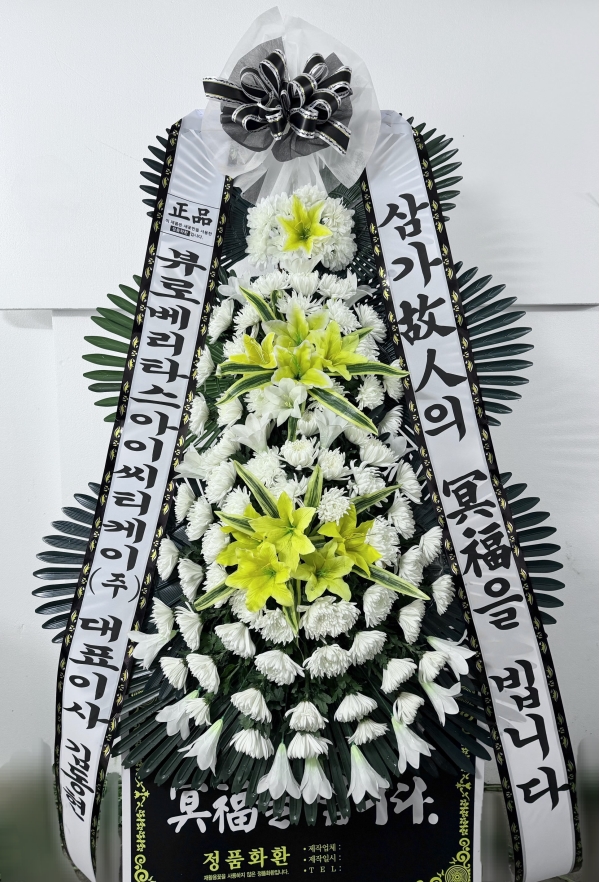 �����ô� ���� ǰ��! - �ö��119 ����3�ܱ⺻ȭȯ  (�������Ʈ) �ɹ�� ���� 