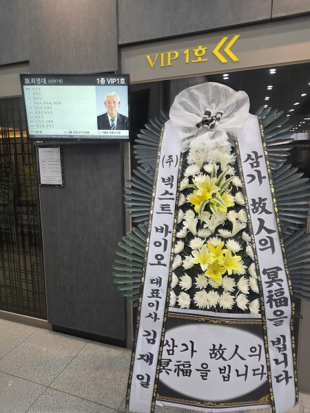 ������ ���� ���� 3�� ȭȯ �ɹ�� ���� 