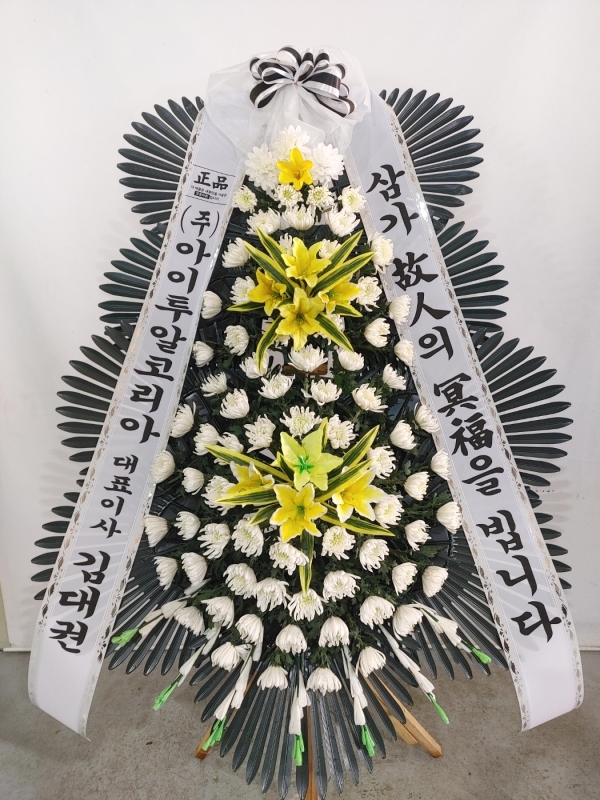 �����ô� ���� ǰ��! - �ö��119 ����3�ܱ⺻ȭȯ  (�������Ʈ) �ɹ�� ���� 