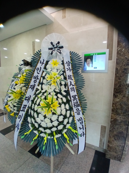 �����ô� ���� ǰ��! - �ö��119 ����3��ȭȯ(���׺�����Ʈ) �ɹ�� ���� 