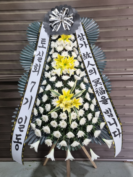 �����ô� ���� ǰ��! - �ö��119 ����3�ܱ⺻ȭȯ  (�������Ʈ) �ɹ�� ���� 