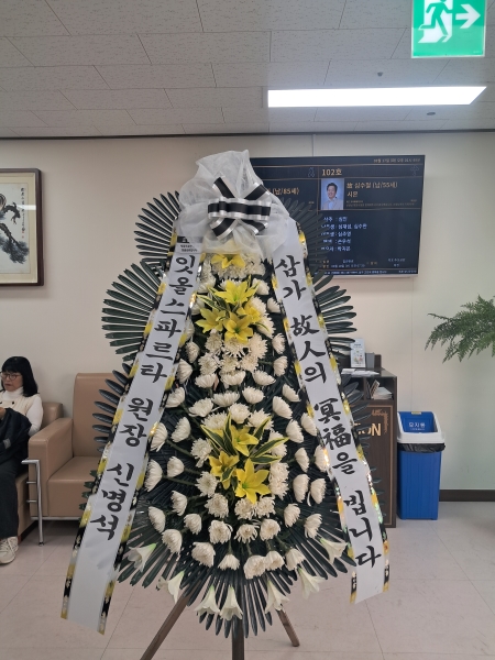 �����ô� ���� ǰ��! - �ö��119 ����3�ܱ⺻ȭȯ  (�������Ʈ) �ɹ�� ���� 