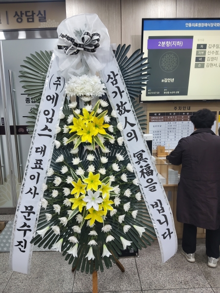 �����ô� ���� ǰ��! - �ö��119 ����3�ܱ⺻ȭȯ  (�������Ʈ) �ɹ�� ���� 