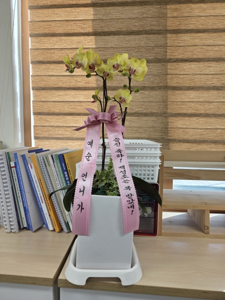 ������ ������ ��� - ����� ��� ȣ���� (��) [ȭ��ǰ��] �ɹ�� ���� 