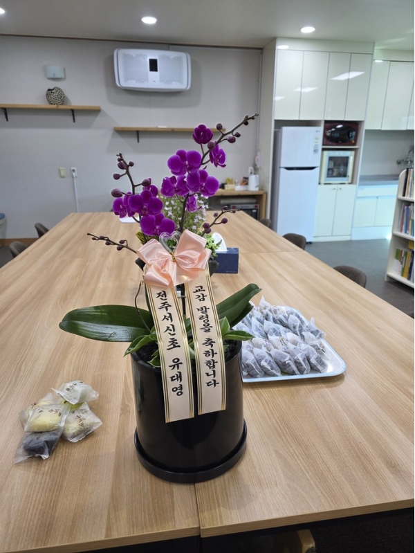 ������ ������ ���, ������ ������ ���� ���� ��ũ ȣ���� ��õȫ �ɹ�� ���� 