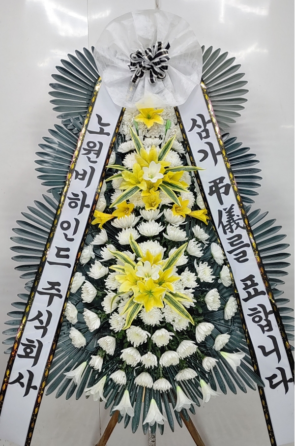 �����ô� ���� ǰ��! - �ö��119 ����3�ܱ⺻ȭȯ  (�������Ʈ) �ɹ�� ���� 