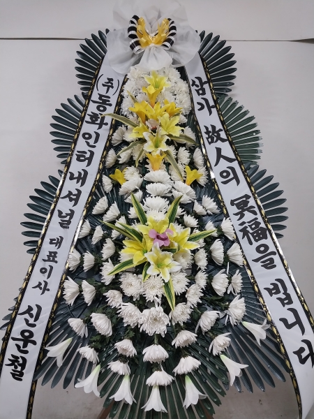 �����ô� ���� ǰ��! - �ö��119 ����3�ܱ⺻ȭȯ  (�������Ʈ) �ɹ�� ���� 